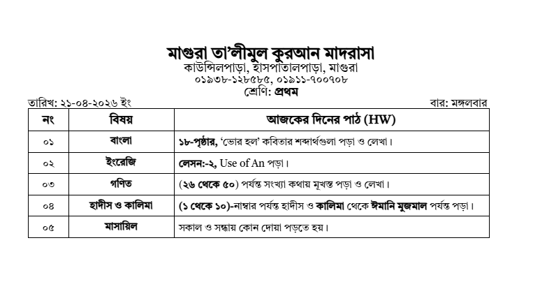 Attachment